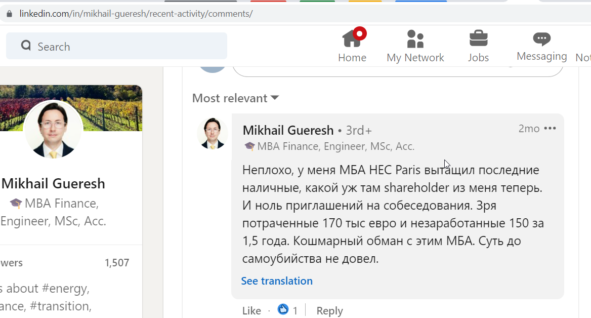 Gueresh_Mikhail_001__DoubleTalkAbout_HEC__BadTalk__002.png